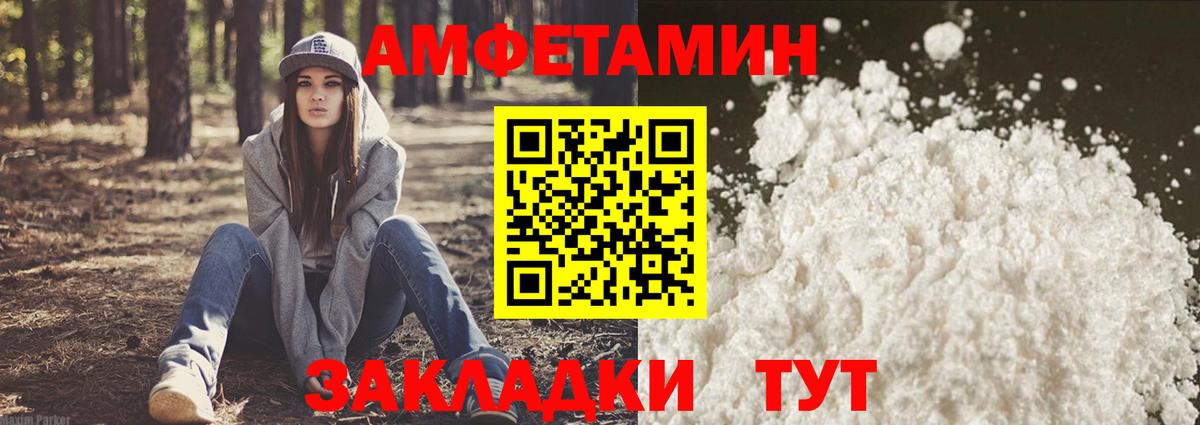Шахты  АМФЕТАМИН 98%  Вход с VPN 