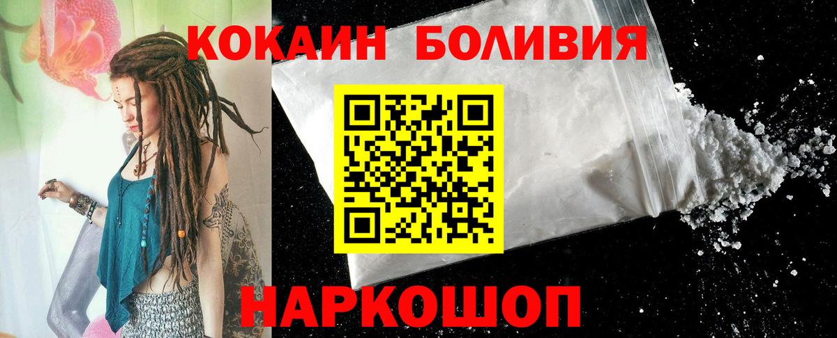 Кокаин VHQ Шахты