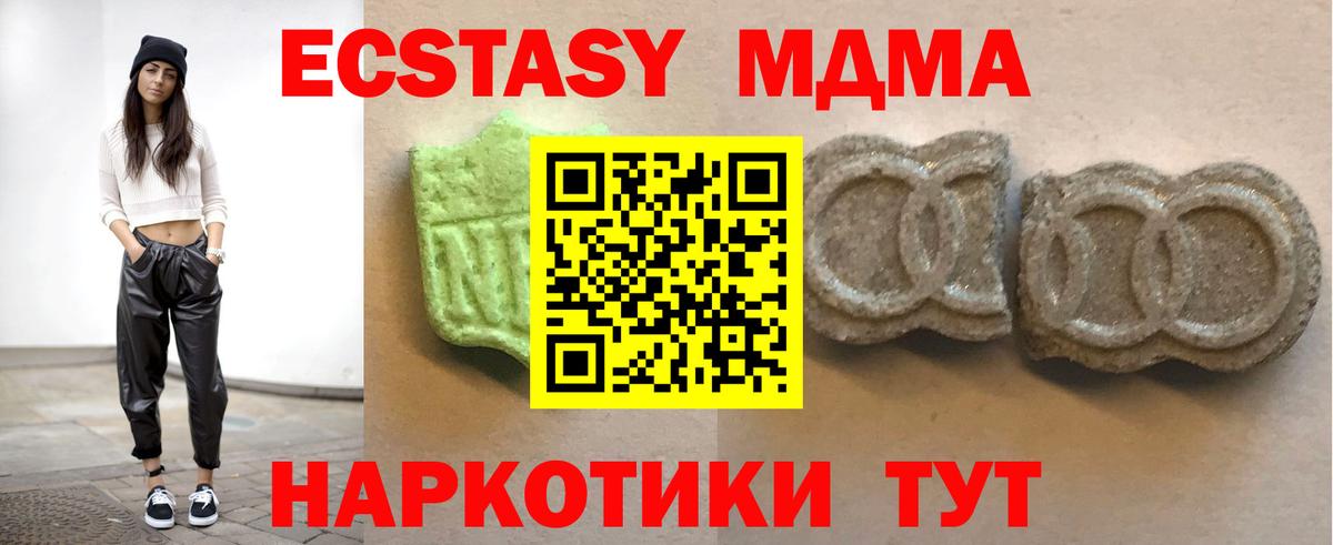 Ecstasy Punisher  ЭКСТАЗИ диски  Вход с VPN  Шахты 