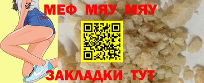 дживик Комсомольск-на-Амуре