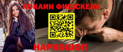 дживик Комсомольск-на-Амуре