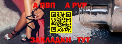 тгк Коммунар