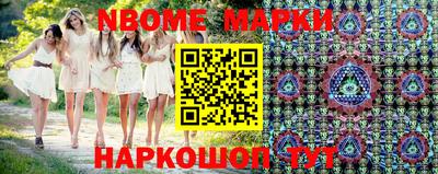 бошки Конаково