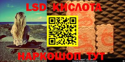 дживик Комсомольск-на-Амуре