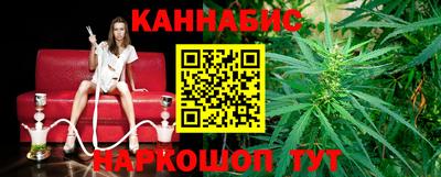 бошки Конаково