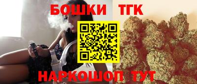 тгк Коммунар
