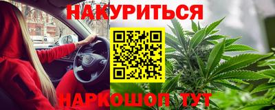 бошки Конаково