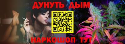 дживик Комсомольск-на-Амуре
