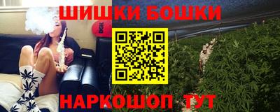 бошки Конаково
