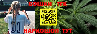 тгк Коммунар