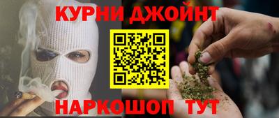 бошки Конаково