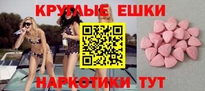 тгк Коммунар