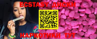 дживик Комсомольск-на-Амуре