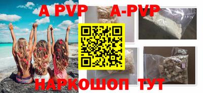 тгк Коммунар