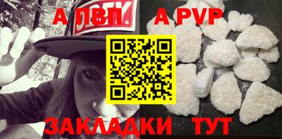дживик Комсомольск-на-Амуре