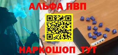 дживик Комсомольск-на-Амуре