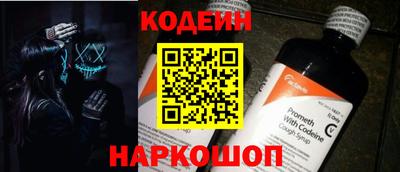 дживик Комсомольск-на-Амуре