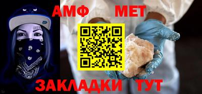дживик Комсомольск-на-Амуре