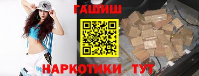 дживик Комсомольск-на-Амуре