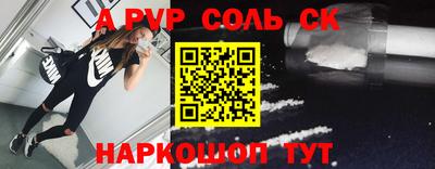 тгк Коммунар