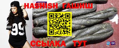 тгк Коммунар
