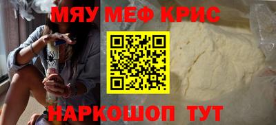 дживик Комсомольск-на-Амуре