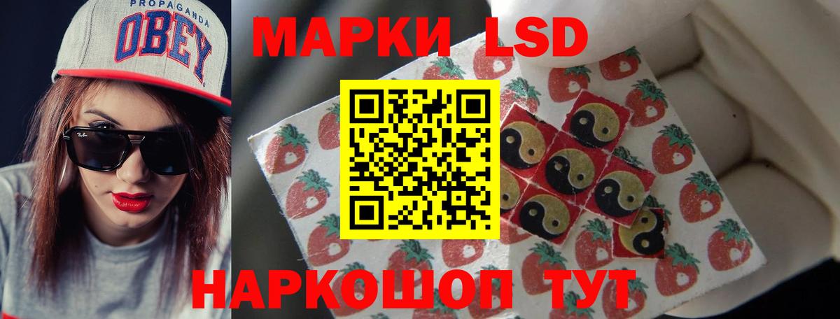 ЛСД экстази кислота Шахты