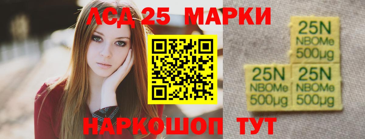 ЛСД экстази ecstasy  Вход с VPN  Шахты  ЛСД экстази кислота 