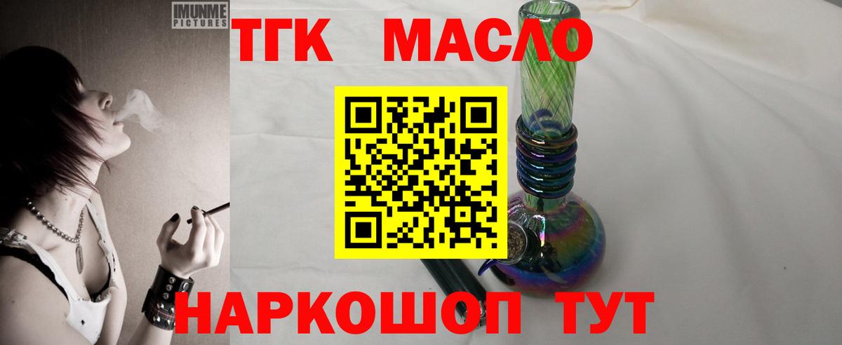 ТГК концентрат Шахты