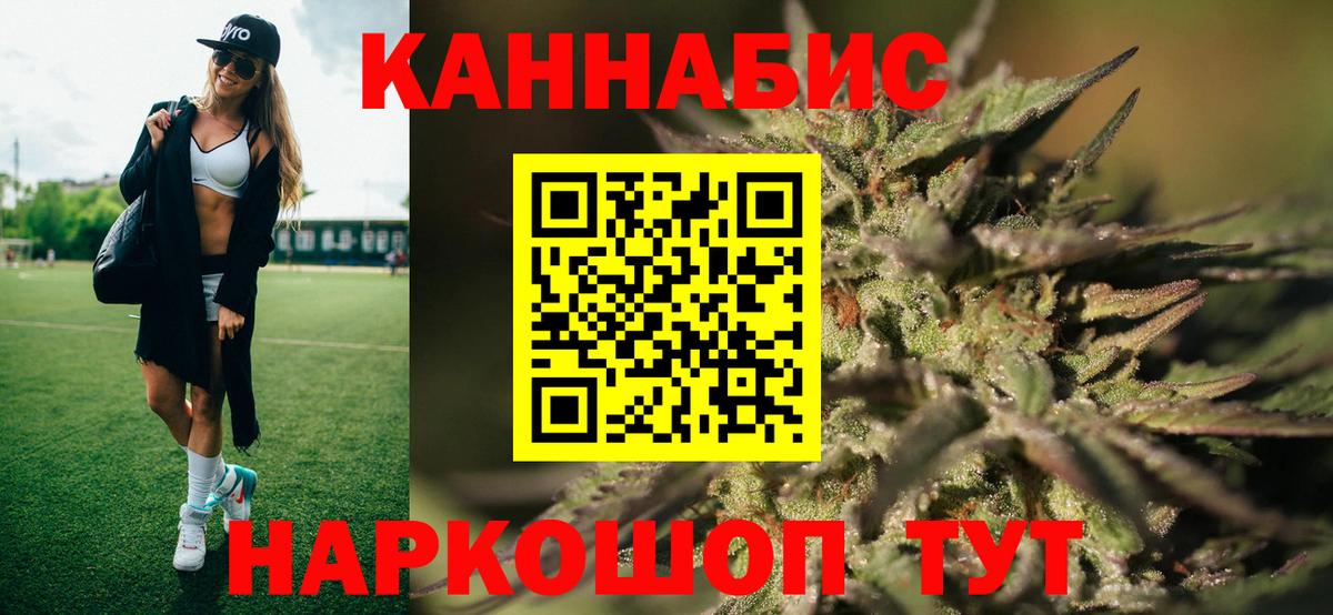 Конопля тримм Шахты