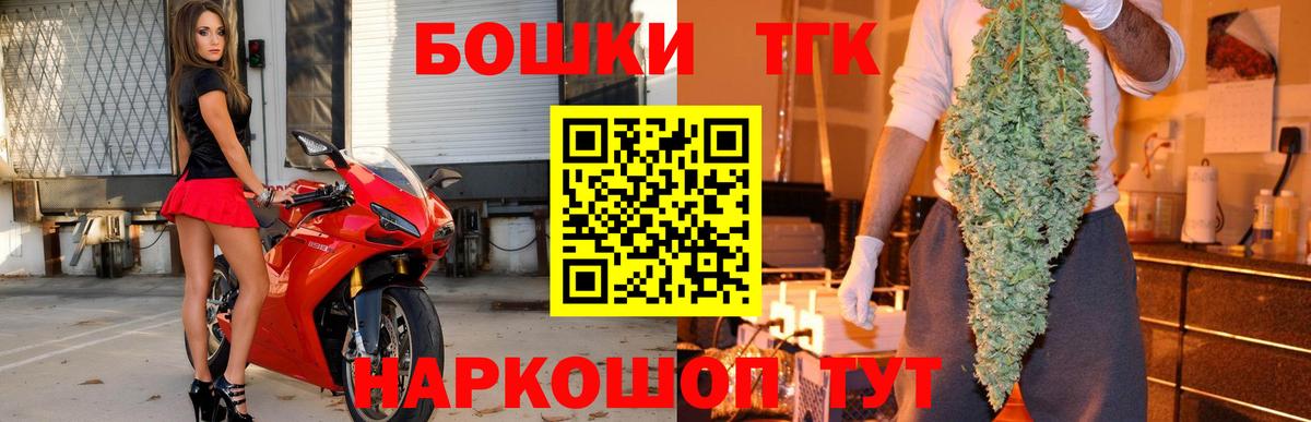 МАРИХУАНА SATIVA & INDICA  Бошки Шишки план  Вход с VPN  Шишки марихуана OG Kush  Шахты 